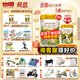 海普諾凱1897荷致1段嬰兒配方奶粉 荷蘭原罐進(jìn)口【新客3兌1】旗艦店同品 860克*5罐 （5罐+1禮）