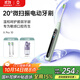 歐可林【雙十一爆款】自定義頭像微掃振電動(dòng)牙刷智能刷牙AI智能體驗5大模式亮白清潔不傷牙齦X Pro 10 綠色