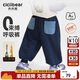 齊齊熊男童衛(wèi)褲春秋款男寶寶褲子休閑褲2025新款兒童長(zhǎng)褲