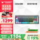 ANTGAMER螞蟻電競AGK68墨影 磁軸鍵盤0.001精度認(rèn)證 TTC青蛇萬磁王軸 全鍵256K掃描率燈箱RGB多媒體觸控