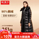 坦博爾高充絨鵝絨羽絨服女長(cháng)款亮面加厚保暖冬保暖外套520892J 0027黑色 S (160)