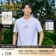 卡賓【精致刺繡】男裝涼感印花短袖T恤夏季冰絲圓領(lǐng)上衣 漂白色02