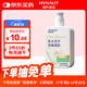 海氏海諾免水洗手消毒凝膠500ml75%酒精免洗洗手液外科手消毒液大瓶?jì)和? title=