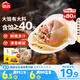 思念大餡餛飩三鮮500g*2袋80只 贈湯料包 早餐速凍混沌云吞速食早點