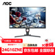 AOC顯示器24G10ZE/24G10ZNE高刷240hz顯示器27英寸2K500Hz QD-OLED QD-Mini LED電競游戲電腦顯示屏 24G10ZNE/23.8/1K240/VA