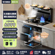 聰慧火星人集成灶蒸烤一體消毒柜集成灶彩屏智能變頻大吸力雙灶定時(shí)燃氣灶語(yǔ)音聲控自動(dòng)清洗 標配款【左消毒右蒸烤】變頻吸力 天然氣12T