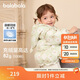 巴拉巴拉嬰兒花版羽絨服女童冬季短款外套保暖2024甜美時(shí)尚萌208424107010