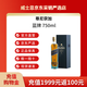 尊尼獲加（JOHNNIE WALKER）藍方藍牌 蘇格蘭 調和型 威士忌 洋酒 中秋 藍牌750ml
