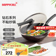 HAPPYCALL韓國進(jìn)口不粘鍋家用平底炒菜鍋鉆石耐磨少油煙鍋具電磁爐明火通用 鉆石炒鍋 不挑爐灶 30cm