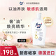福來(lái)（FREI OL）福來(lái)油德國進(jìn)口勻凈美膚補水保濕精華油全身女士護膚油200ml/瓶