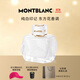 萬(wàn)寶龍（MONTBLANC）純白印記女士濃香水50ml墨水瓶生日禮物節日禮物送女友東方花香調