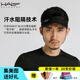 HALOHDBAND美國HALO空頂帽跑步帽專(zhuān)業(yè)馬拉松導汗排汗戶(hù)外吸汗遮陽(yáng)運動(dòng)防曬帽 黑色-后粘可調【防紫外線(xiàn)50+】
