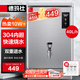 德瑪仕（DEMASHI）開(kāi)水器商用開(kāi)水機燒水器電熱工廠(chǎng)公司用全自動(dòng)飲水機熱水機熱水箱開(kāi)水爐熱水器 KS-30P （40L/h）