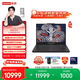 聯(lián)想拯救者Y9000P AI高靜游戲筆記本電腦(Ultra9 275HX 32G1T RTX5060 2.5K 240Hz 黑) 國家補貼20%