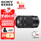 索尼（SONY）E55-210mm F4.5-6.3 APS-C畫(huà)幅風(fēng)光人像 遠攝長(cháng)焦鏡頭 黑色+卡色MCUV鏡[49mm] 標配