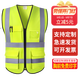 美安明反光背心高亮熒光多口袋反光馬甲反光衣交通警示安全服應急救援騎行施工馬甲印制 熒光黃旗布 XL碼