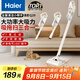海爾（Haier）吸塵器家用寵物拖地除塵機小型輕音大吸力大功率輕機身吸塵機濕拖吸拖一體HZG-Q29W國家補貼