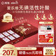 愛(ài)樂(lè )維活性葉酸中國版 無(wú)碘配方 備孕哺全孕期 小馬駒新生限定禮盒168粒