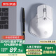 京東京造M3 Elite 人體工學(xué)鼠標 無(wú)線(xiàn)藍牙辦公鼠標 輕音按鍵 可充電 適用蘋(píng)果Mac華為Matebook筆記本 宣白
