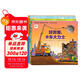 點(diǎn)讀版 好厲害小車(chē)迷全5冊平裝 3-6歲兒童車(chē)車(chē)繪本睡前故事圖畫(huà)書(shū)會(huì )飛的挖土機好厲害工地上的車(chē)鯊魚(yú)斗火車(chē) 支持小猴皮皮點(diǎn)讀筆