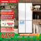 東芝（TOSHIBA）549白珍珠【高容全嵌】60cm超薄零嵌雙系統(tǒng)自動制冰十字雙開對開門風冷無霜國家補貼家用電冰箱 GR-RF549WI-PM165 云脂白
