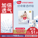 好奇（Huggies）奢透呼吸拉拉褲 嬰兒尿不濕超薄成長(cháng)褲新生兒寶寶瞬吸干爽學(xué)步褲 2XL 28片 拉拉褲【15kg以上】