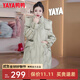 鴨鴨（YAYA）羽絨服女中長(cháng)款2025冬季新款個(gè)性百搭條紋加厚連帽休閑保暖外套HY 灰綠色 M (160)
