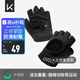 Keep 健身手套男女立體掌墊版 啞鈴器械護腕力量訓練耐磨防滑 黑色M