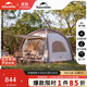 Naturehike挪客Ango Air充氣帳篷戶(hù)外露營(yíng)野營(yíng)過(guò)夜速開(kāi)帳 流沙金 三人/升級