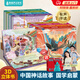 【有聲伴讀】格林童話(huà)3d立體書(shū) 兒童繪本 3-6歲幼兒園推薦0-3歲硬殼精裝安徒生童話(huà)西游記迪士尼故事書(shū)立體翻翻書(shū) 灰姑娘白雪公主小紅帽睡美人女孩禮物公主書(shū)兒童生日禮物書(shū)籍 中國神話(huà)故事立體劇場(chǎng)【8冊