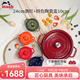 琺寶（staub）琺瑯鍋鑄鐵鍋煲湯燉湯鍋熬湯煮鍋陶瓷碗家用廚房多功能鍋具套裝 【24cm酒紅+四色陶瓷盅10cm】
