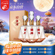 今世緣 國緣V9 清雅醬香型白酒 52度 500ml*4瓶 整箱裝 中秋送禮