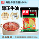 名揚(yáng)名揚(yáng)火鍋底料麻辣藤椒味500G 手工全型料麻辣燙香鍋串串冒菜