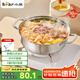 小熊（Bear）火鍋鍋具304不銹鋼清湯鍋 30cm家用涮鍋電磁爐通用JG033-P02