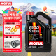 摩特（MOTUL）8100系列 全合成機油 汽機油 發(fā)動(dòng)機潤滑油 汽車(chē)保養 8100X-cess 5W-40 5L
