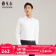 雅戈爾（YOUNGOR）長(cháng)袖襯衫男白色DP免燙襯衫純棉面料舒適抗皺平整易打理 GLDP16384BJA白色 41
