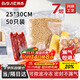 拜杰真空密封袋食品級加厚真空袋食品抽真空袋真空機封口袋真空包裝袋塑封袋壓縮收納袋保鮮袋25*30cm