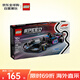 樂(lè )高（LEGO）積木拼裝玩具 超級賽車(chē)77248 BWT車(chē)隊A524 F1賽車(chē) 10歲+生日禮物