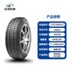 玲瓏輪胎全新貨車(chē)輪胎 加厚載重胎 國產(chǎn)耐磨 175/70R14LT/C 加厚 A16 8層