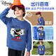 迪士尼春秋上衣中大童圓領(lǐng)衛衣休閑上裝套頭衫學(xué)院風(fēng)不加絨男孩印花
