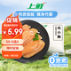 上鮮 雞小胸 2斤 冷凍 出口級 健身雞胸肉輕食代餐雞肉 清真食品