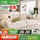 卡爾適奶油風(fēng)布藝沙發(fā)客廳2025新款小戶型防貓抓布雪尼爾直排沙發(fā)太空云 【云端舒適坐感】2.8米多人位 【防螨親膚母嬰級(jí)】雪尼爾
