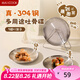 美廚（maxcook）304不銹鋼吐骨碟套裝 餃子盤(pán)兒童圓盤(pán)零食碟子減脂餐盤(pán)MCWA1743