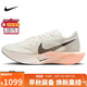 耐克NIKE碳板跑步鞋男泡棉VAPORFLY NEXT%3運動(dòng)鞋DV4129-103白黑42.5