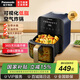 松下（Panasonic） 空氣炸鍋NF-HC300-A多功能家用空氣炸透明可視全自動(dòng)無(wú)油大容量電炸鍋煎炸鍋低脂空氣炸烤箱  NF-HC300-A 4L