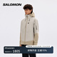 薩洛蒙（Salomon）男女款 城市輕戶(hù)外防風(fēng)防潑水徒步運動(dòng)茄克 OUTLIFE 3L SHELL JKT 土灰色 C23741 M