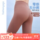凡圣瑜伽簡(jiǎn)約基礎零感健身跑步提臀顯瘦高彈外穿打底五分短褲FL14510 摩根咖 XL