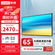聯(lián)想（Lenovo） 顯示器 商用純顯示屏 無(wú)廣告 無(wú)網(wǎng)絡(luò ) 無(wú)系統  防泄密 超耐用 會(huì )議大屏監控監視器 65英寸4K顯示器Z65ftg+掛架