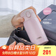 膳魔師（THERMOS）280ml保溫杯316L防滑硅膠底男女士兒童保冷水杯子TCMD-300S-MPK