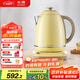 北鼎 Buydeem 炫彩304不銹鋼調(diào)溫電水壺 K740C小鵝黃【國家補(bǔ)貼】